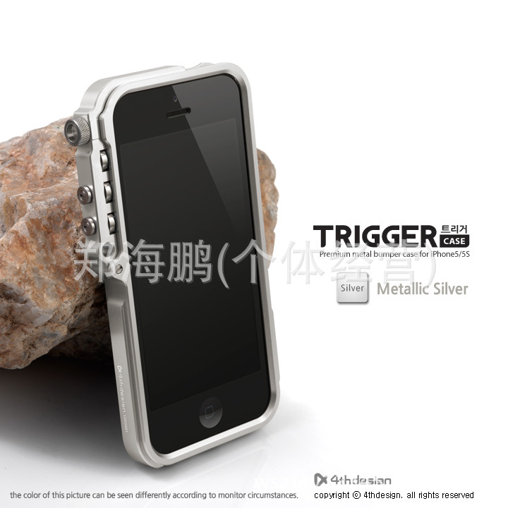 trigger02