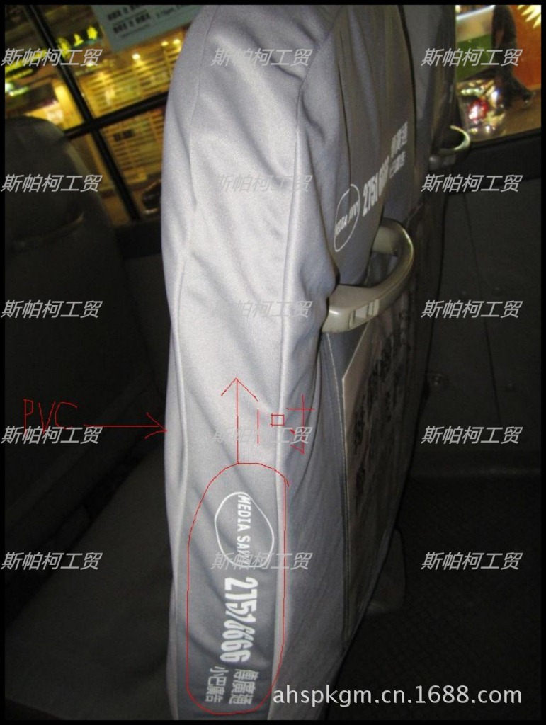 conew_雙人高背side