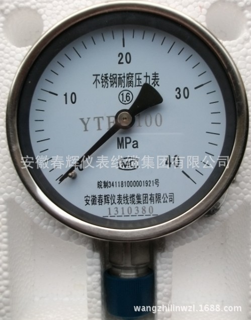 YTF-100