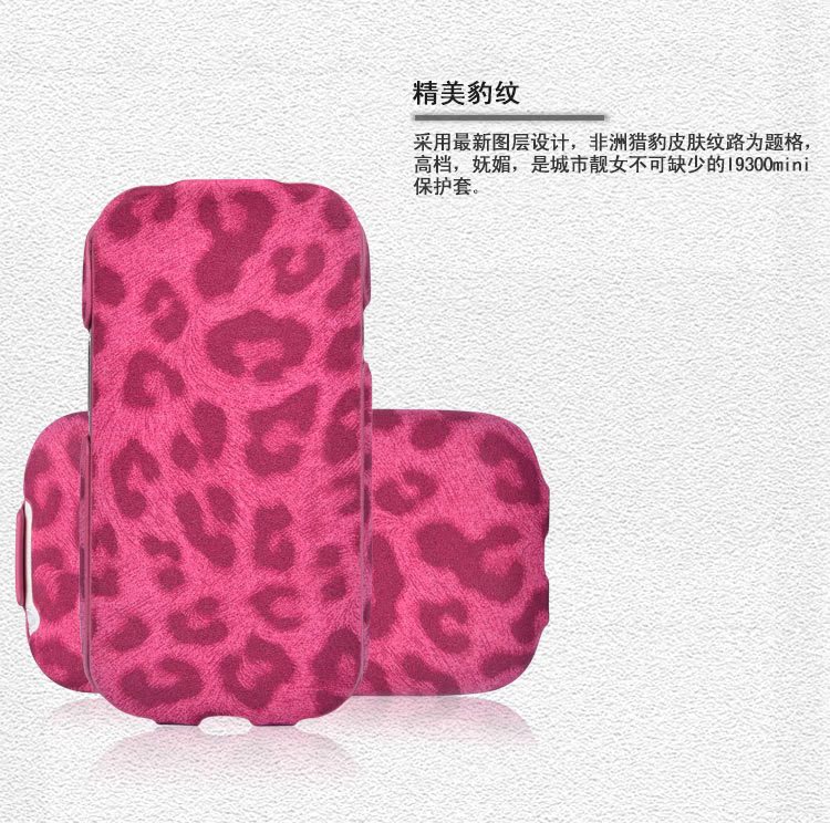 9300mini豹纹描述_09