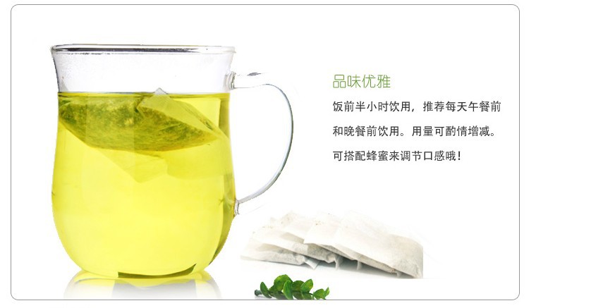 批发 干冬瓜荷叶茶袋泡装5克*30袋 排毒减肥 甜菊叶冬瓜皮荷叶