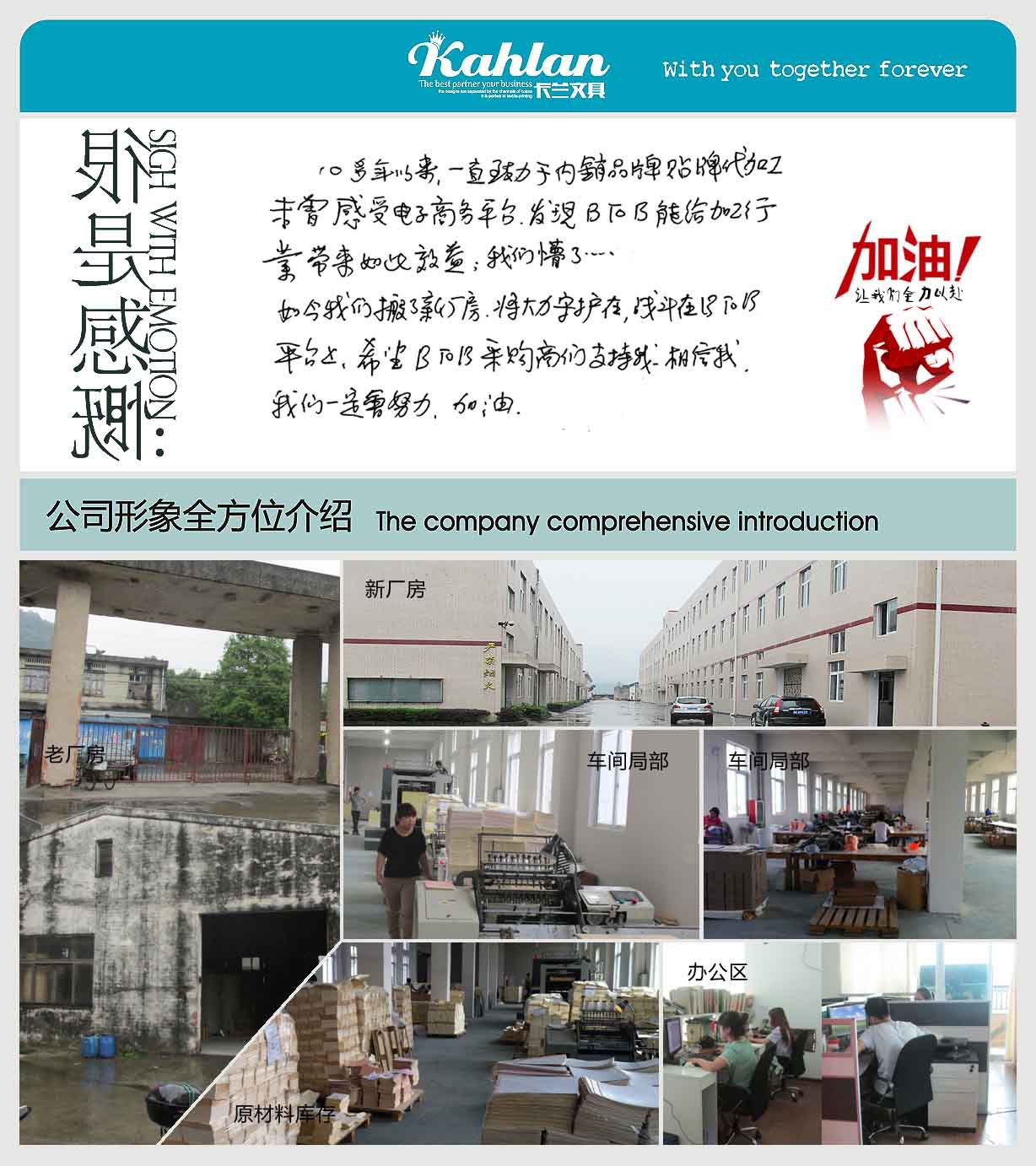 感慨 拷贝