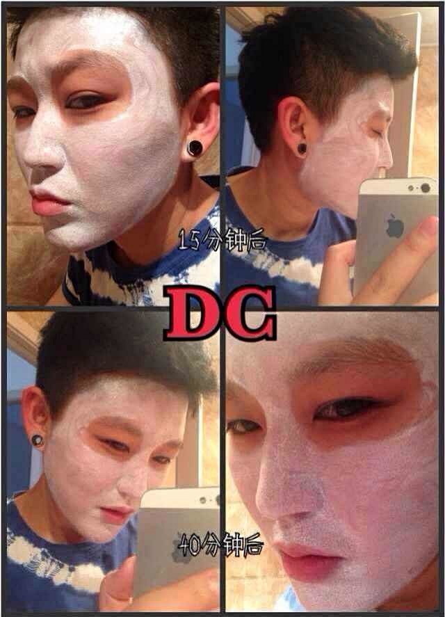 DC面膜