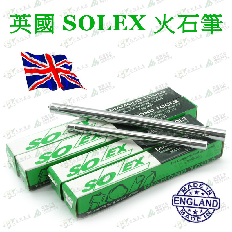 SOLEX (CHILEE) (520KB)