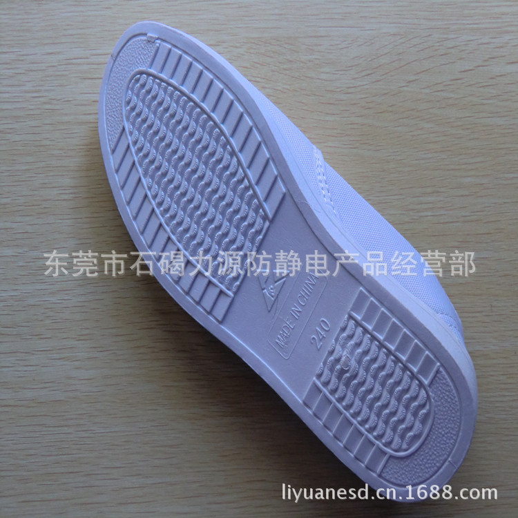 防静电中巾鞋LY-A0027-4