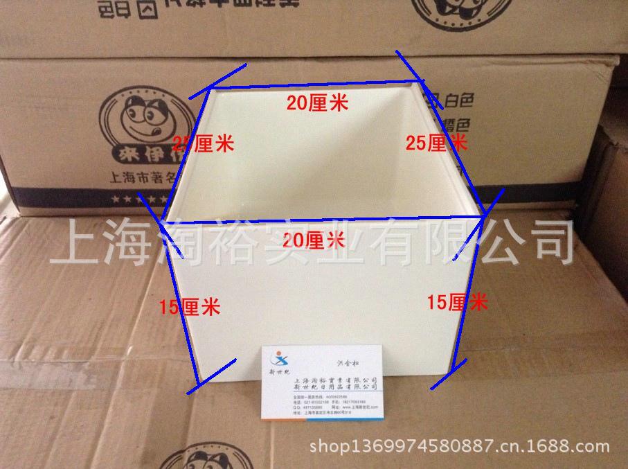 尺寸2520盒子正面