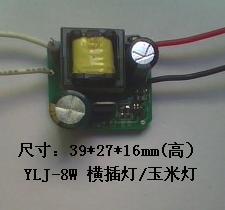 YLJ-8W