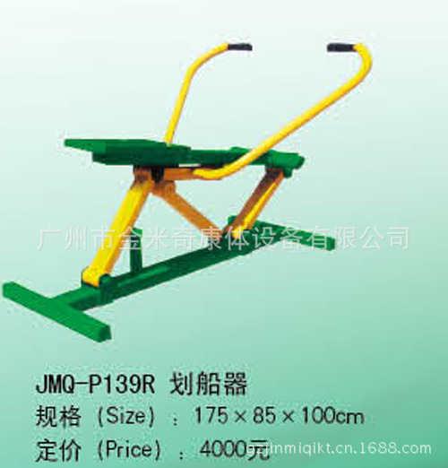 JMQ-P139R