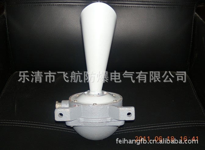 betway必威备用网址电笛8