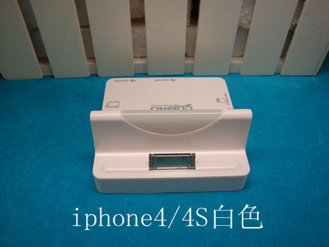 iphone4白色_副本