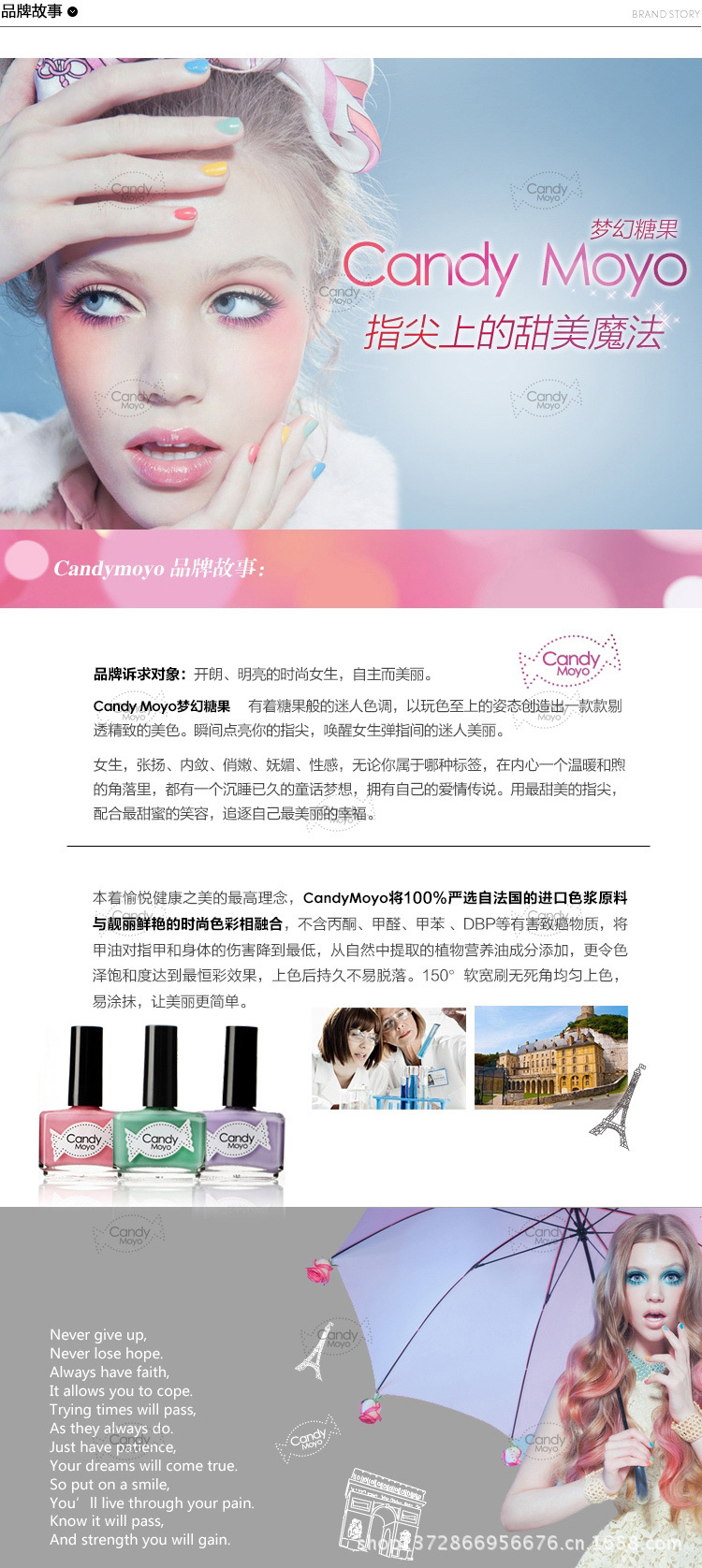 甜蜜粉愛套組頁面2_12
