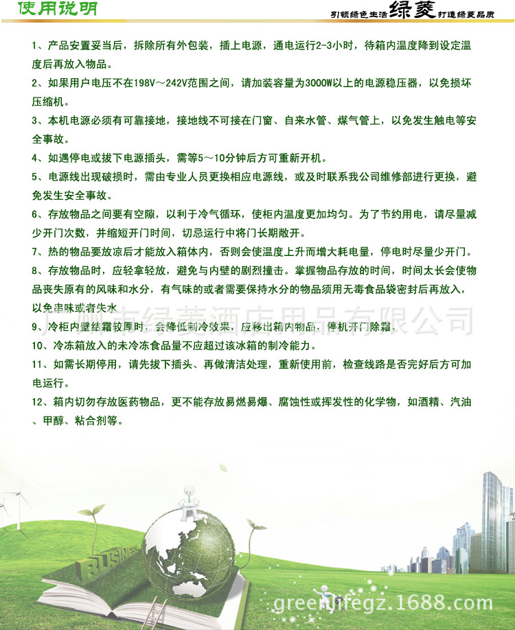 双门 直冷细节06