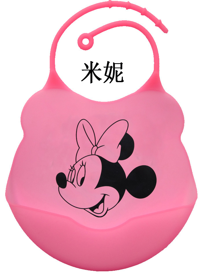 米妮