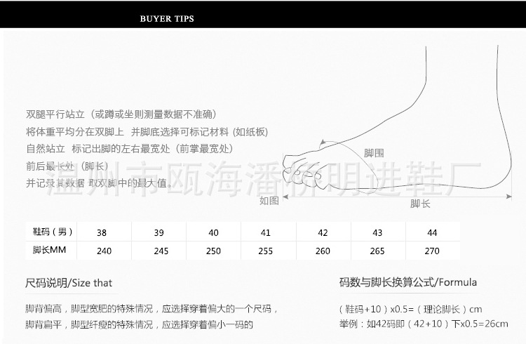 內頁設計5792_20