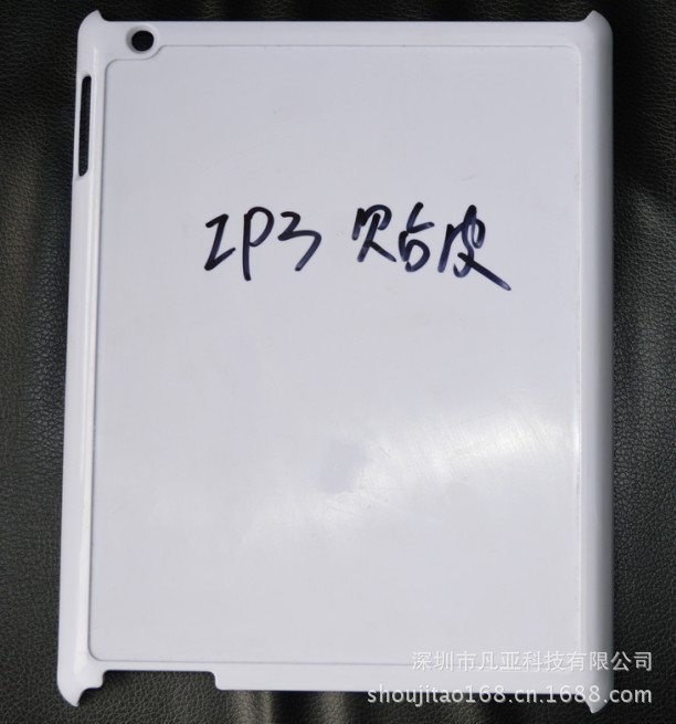 ipad3貼皮