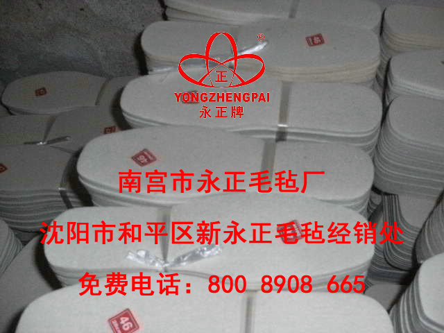 毛毡鞋垫  羊毛毡防寒暖心毡鞋垫   单价0.98元一双04