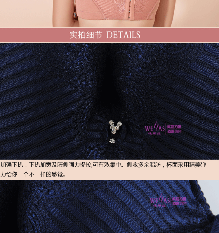 詳情模板-3855_11