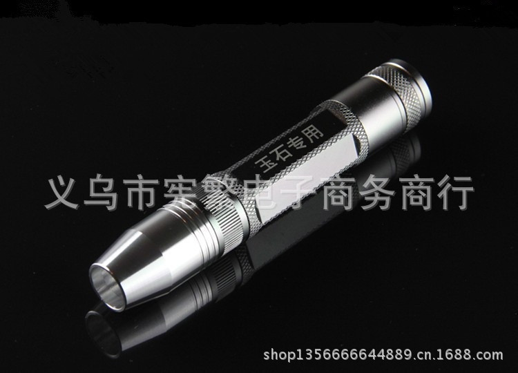 玉石手电09_副本