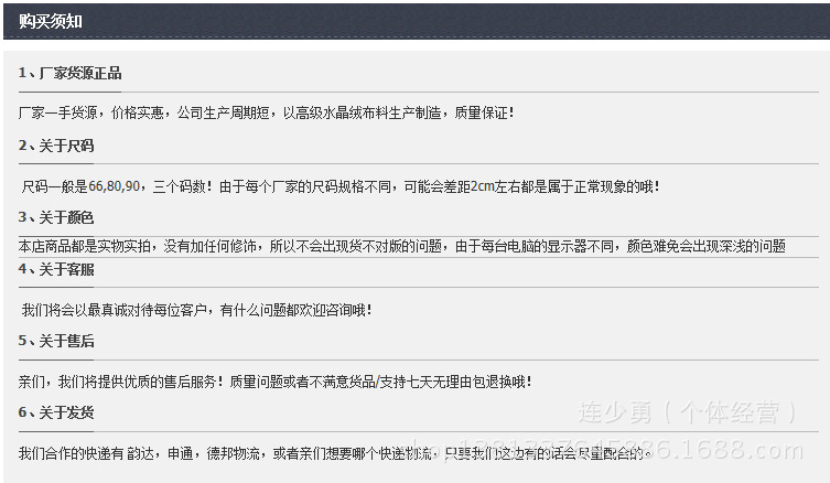 2345截圖20131104022035