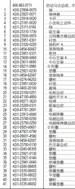 QQ图片20131007111025