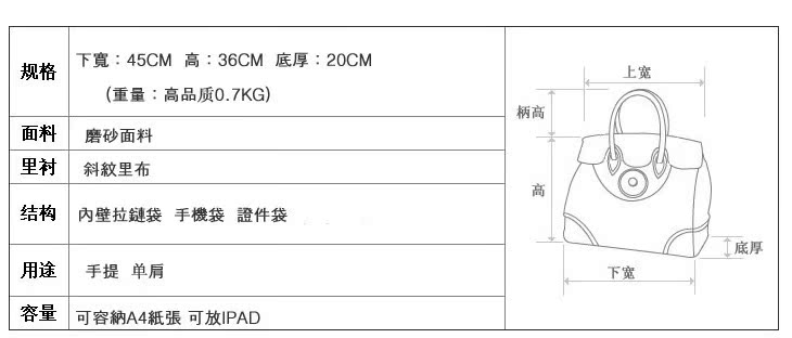 鹿皮絨吊牌大兜包-0