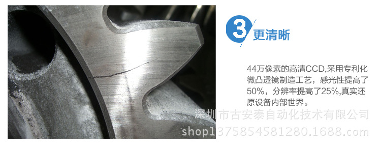 工业内窥镜_08
