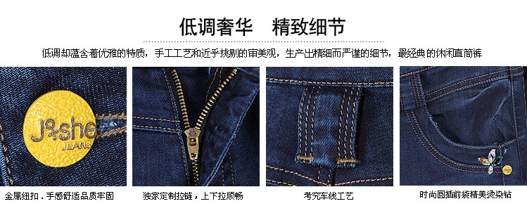 细节