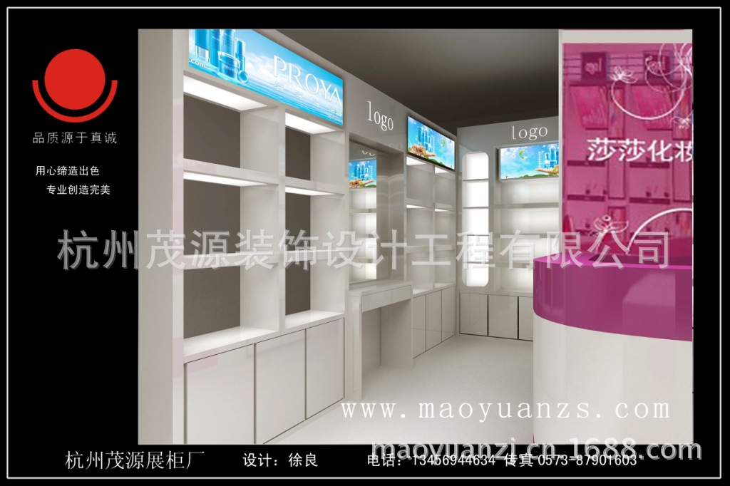 沙沙化妆品效果2