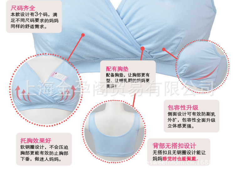 純色交叉胸罩寶貝詳情_16