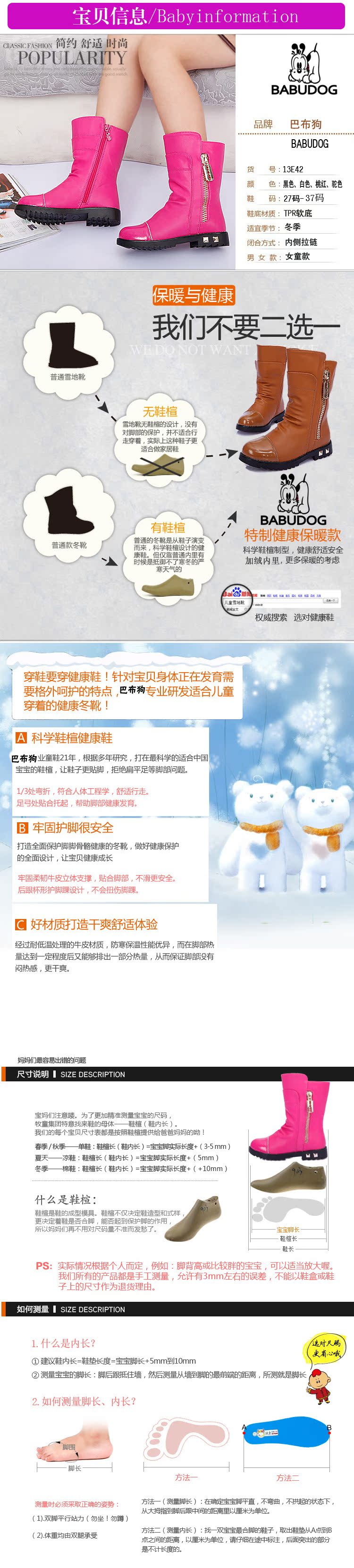 13E42-13F06寶貝詳情3