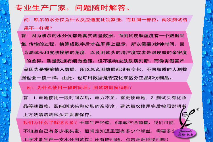 問題解答