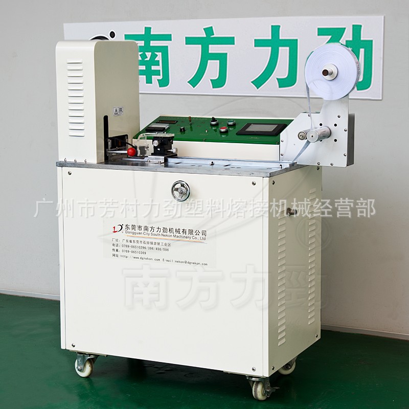 NK-CJQ1526C商标剪切机29000 (4)