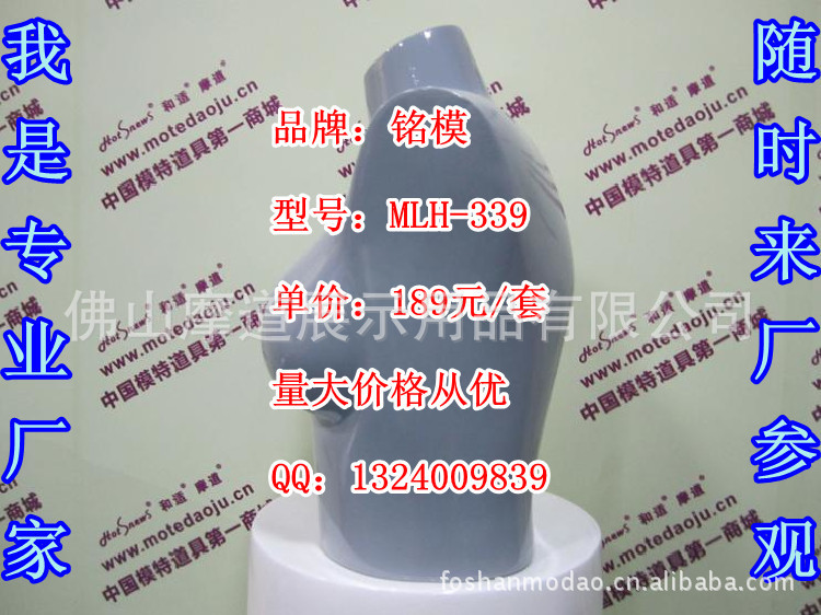 MLH-339女胸模75B亮光灰色G_副本_副本