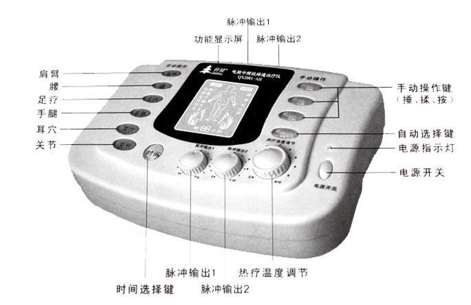 11圖片20131108084907
