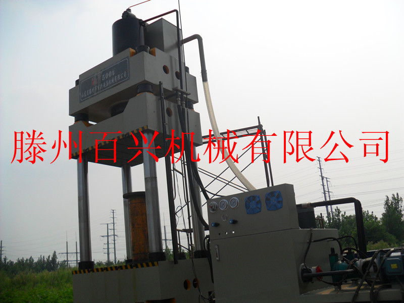 500液压机3_副本