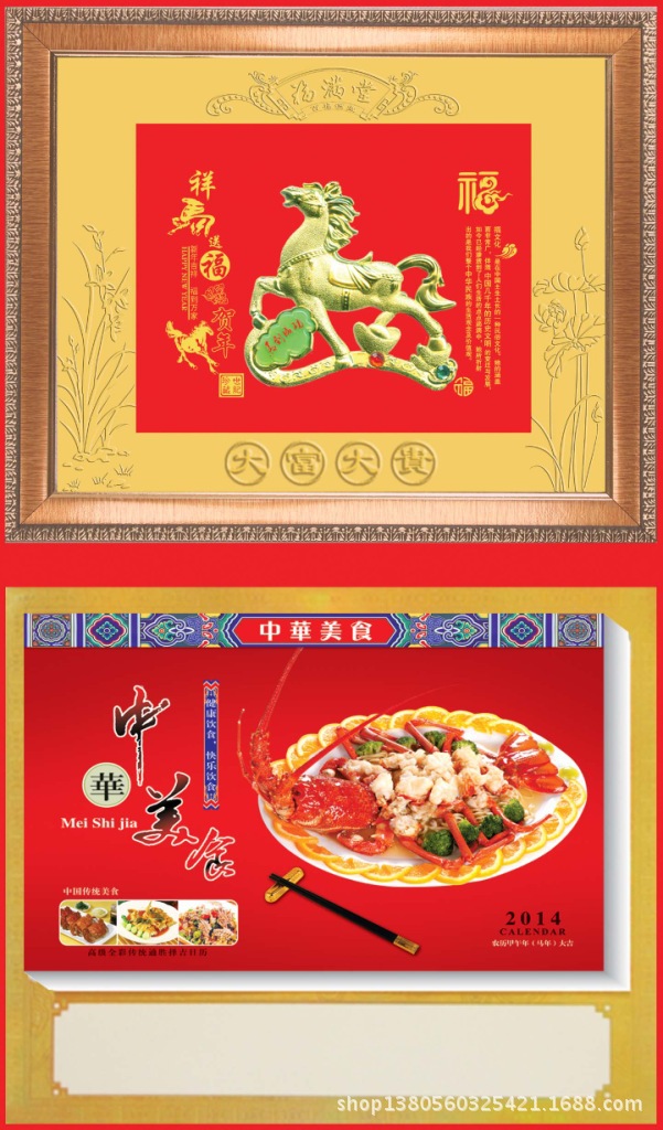 2014年吊牌