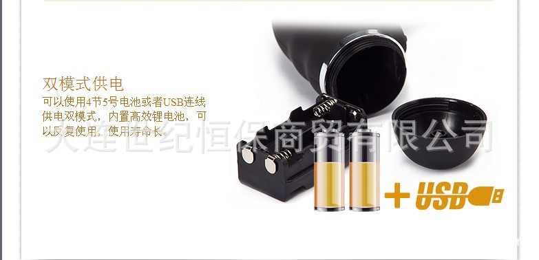 百樂旋轉情人10