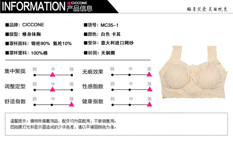 MC35-明細-5