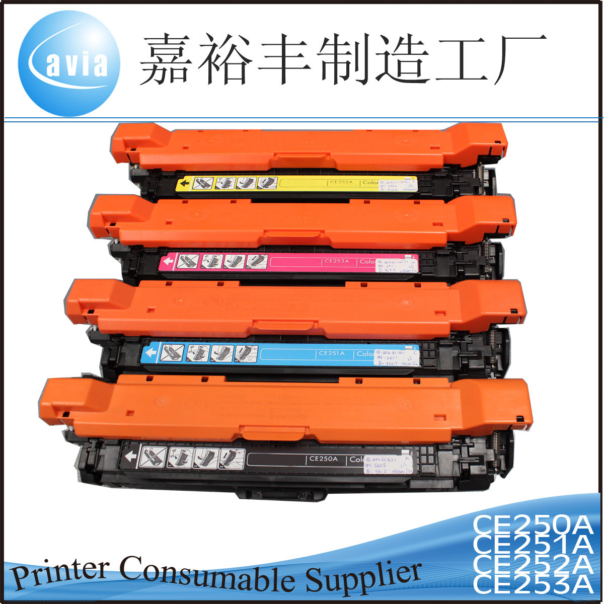 color toner cartridge CE250-1-