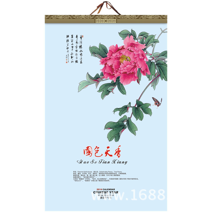 76主圖