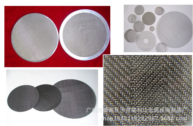 不锈钢网过滤网多种