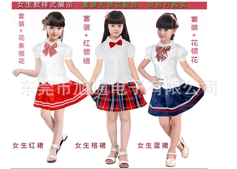 畅销款 小学生校服夏装 幼儿园园服 六一演出服 表演服 合唱服