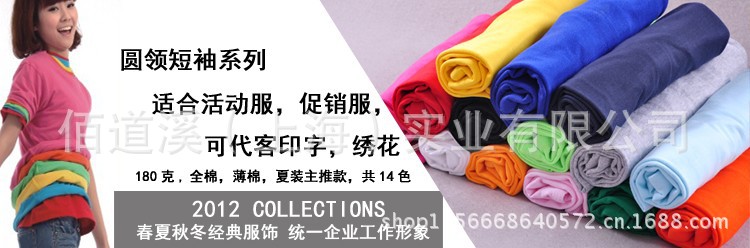 QQ截图20130606144334