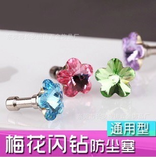 梅花防尘?2