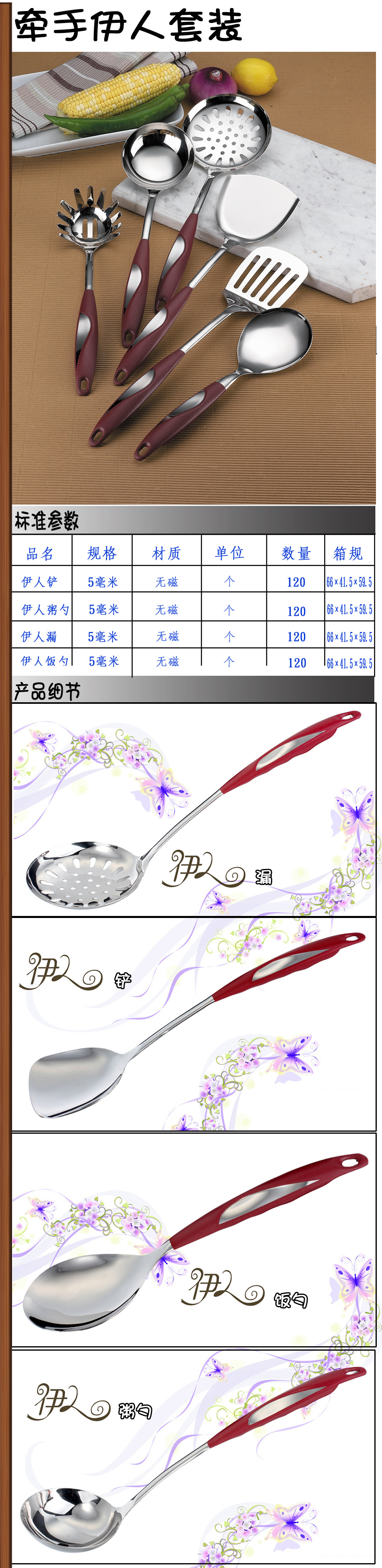 不锈钢勺子，粥勺子，饭勺