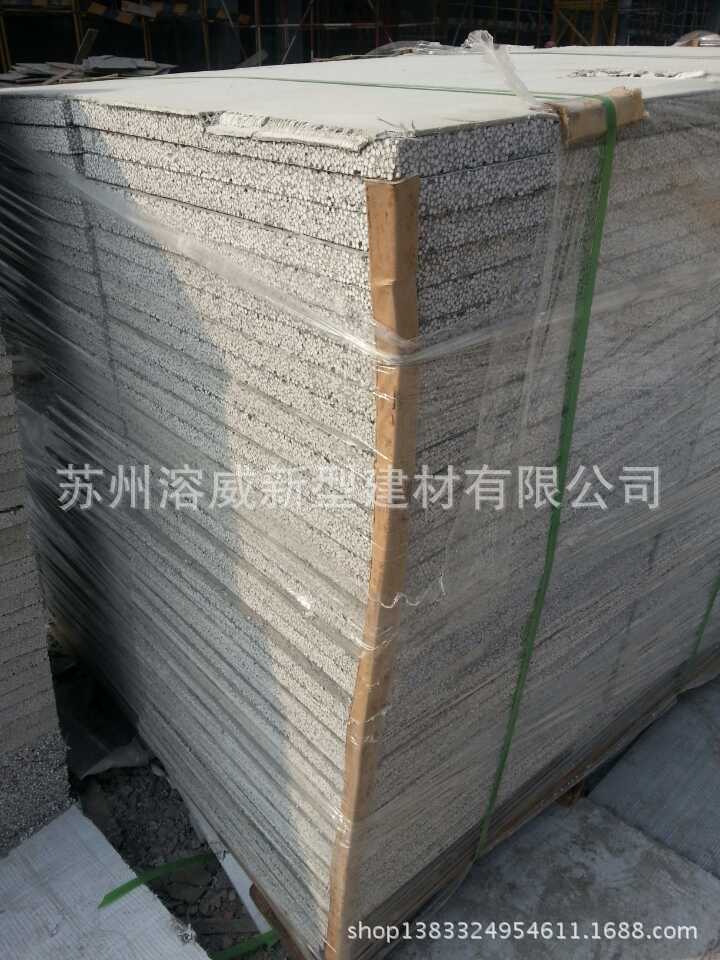 复合保温板2