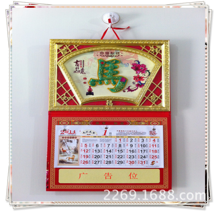 馬字_副本