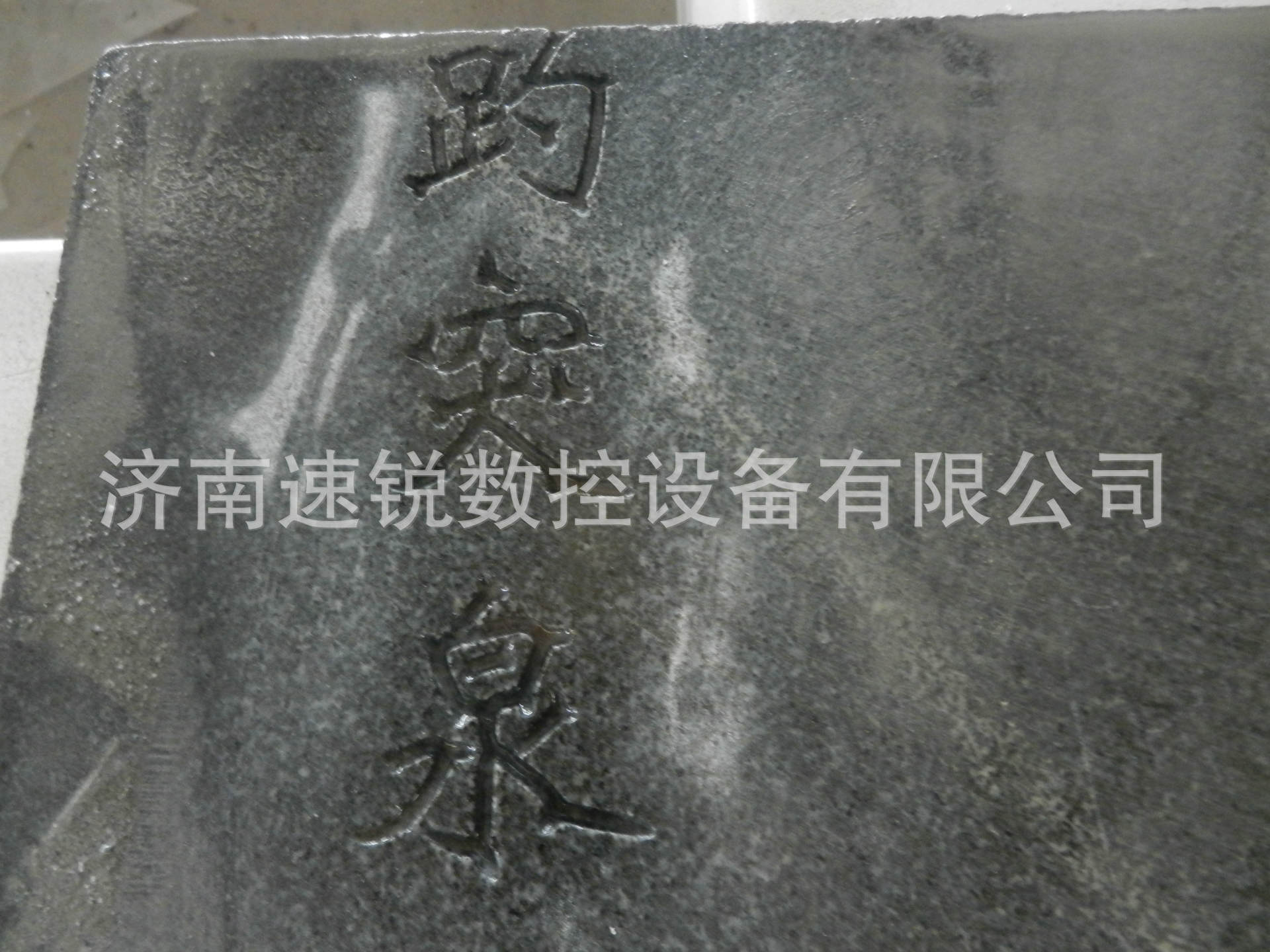 复件 DSCN4105