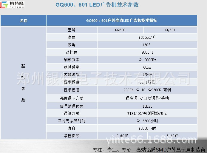 QQ图片20131209140244