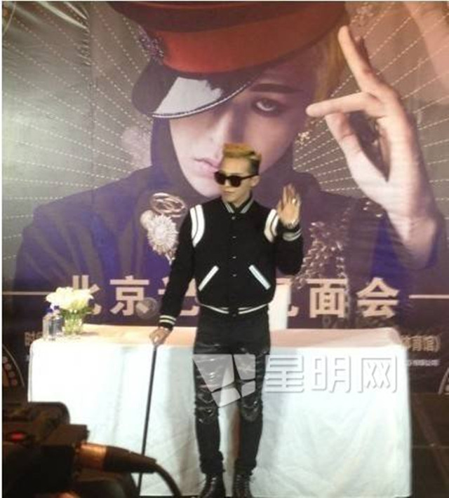 Толстовка 123 123 2013 Bigbang GD Толстовка 123 123 2013 Bigbang GD 123